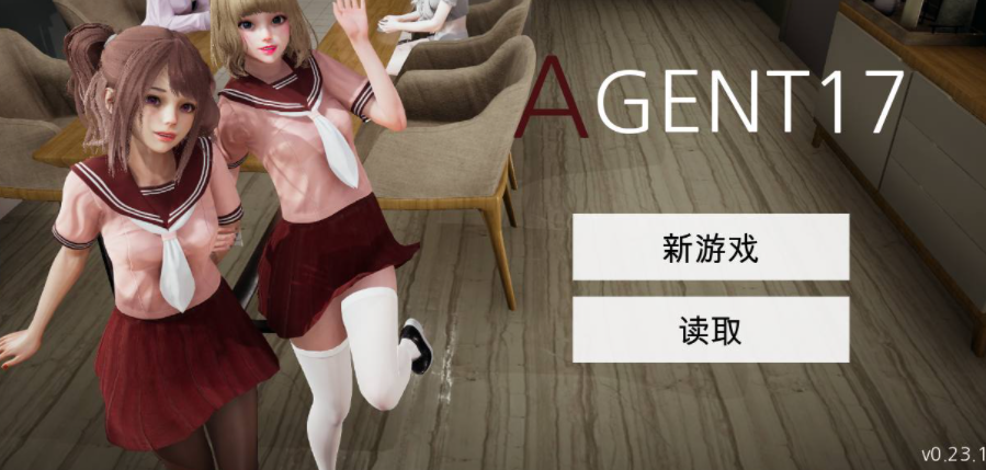 特工17 角色互动 专题图 1