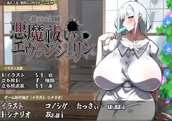 DLsite中文官网 中文版 内容截图 4