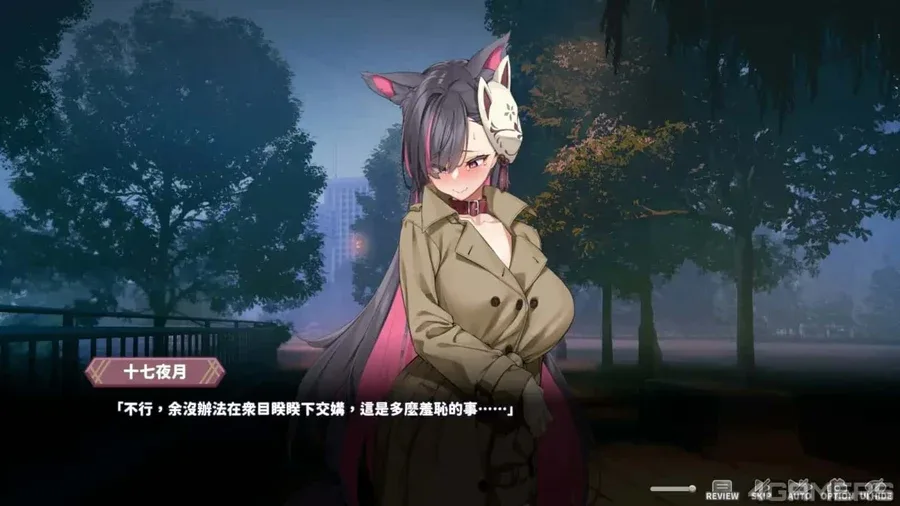 妖狐的深夜直播 玩法展示 资料图