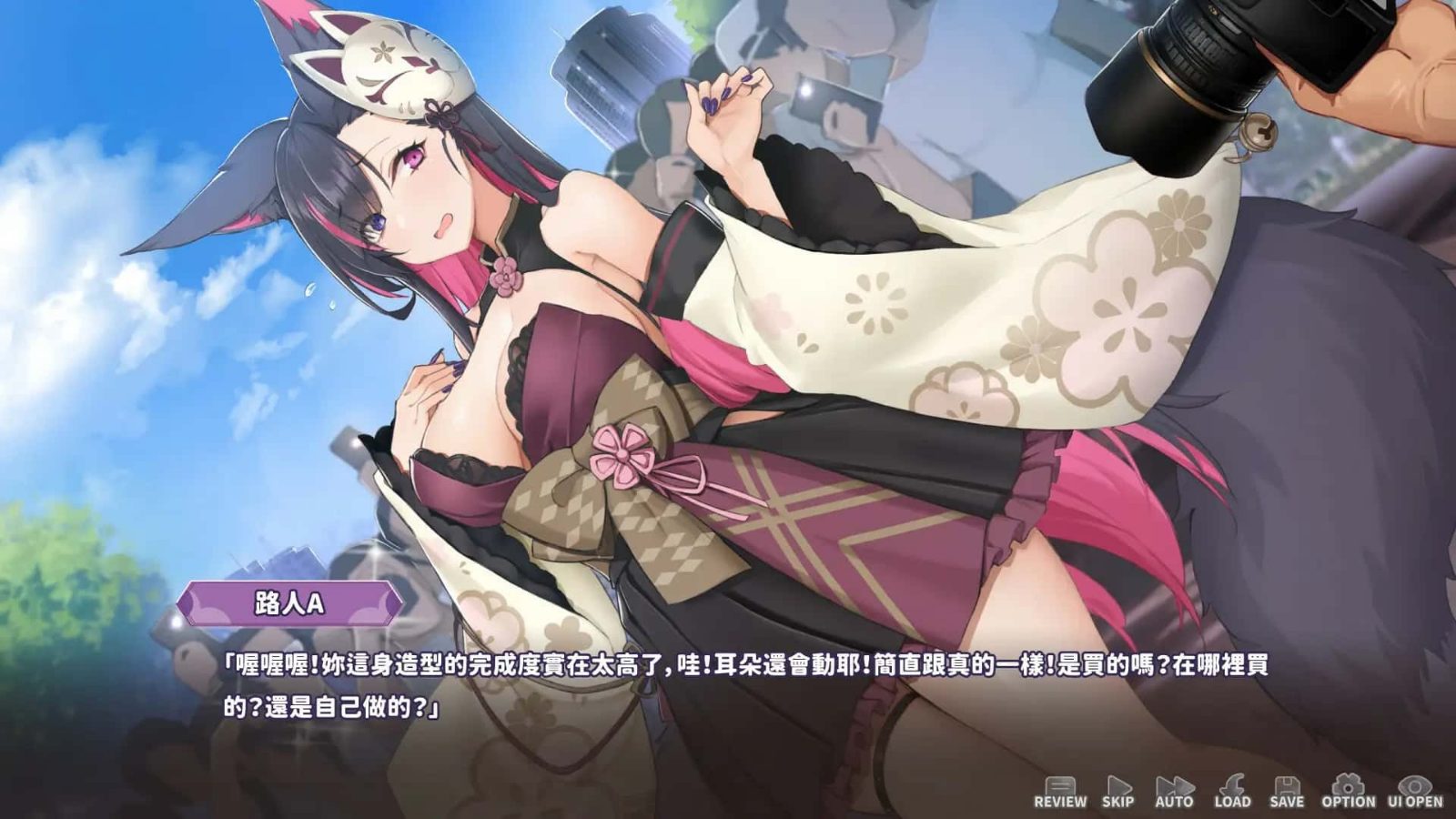 妖狐的深夜直播 攻略要点 展示图 7