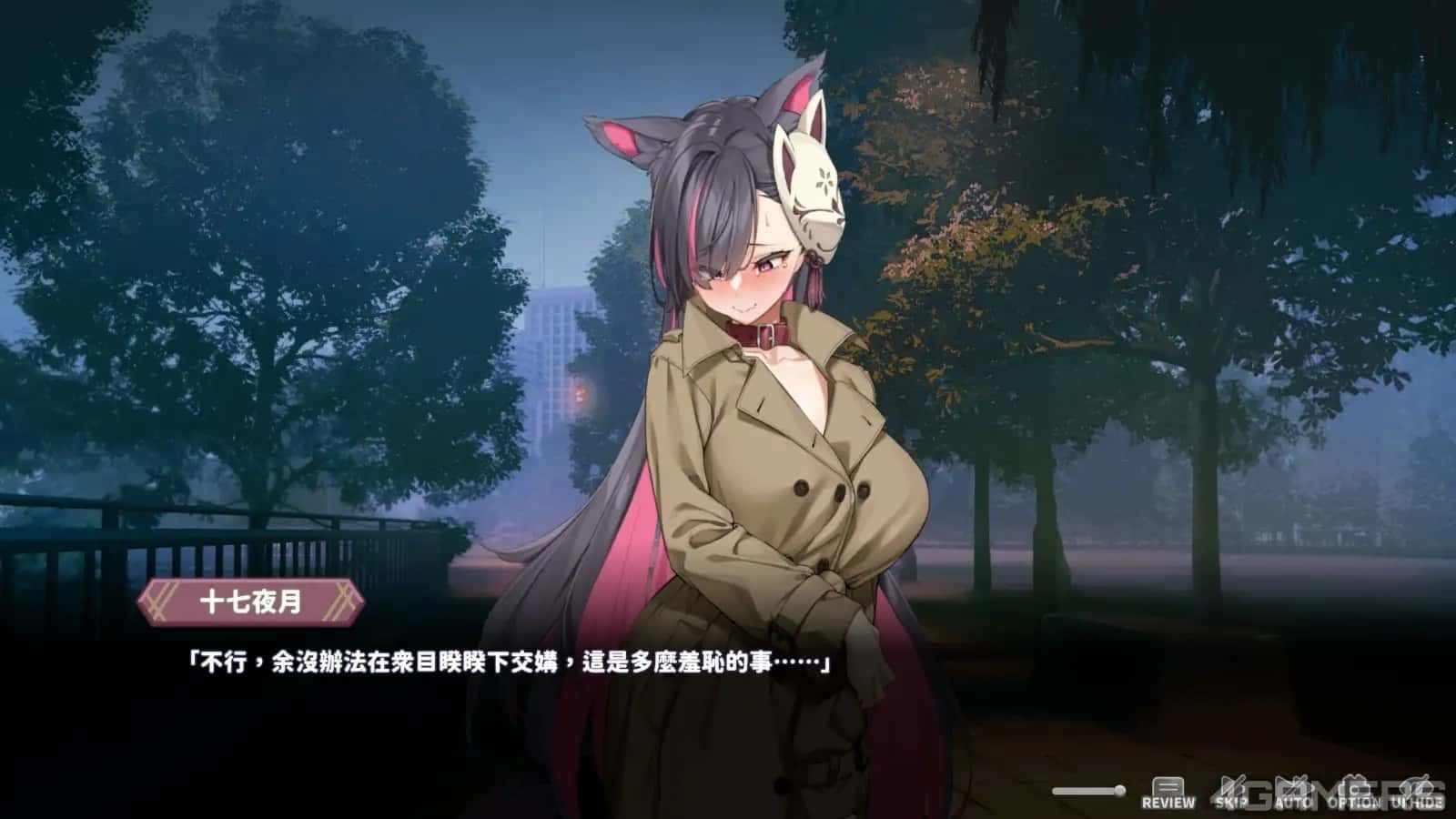 妖狐的深夜直播 角色路线 详情图 3