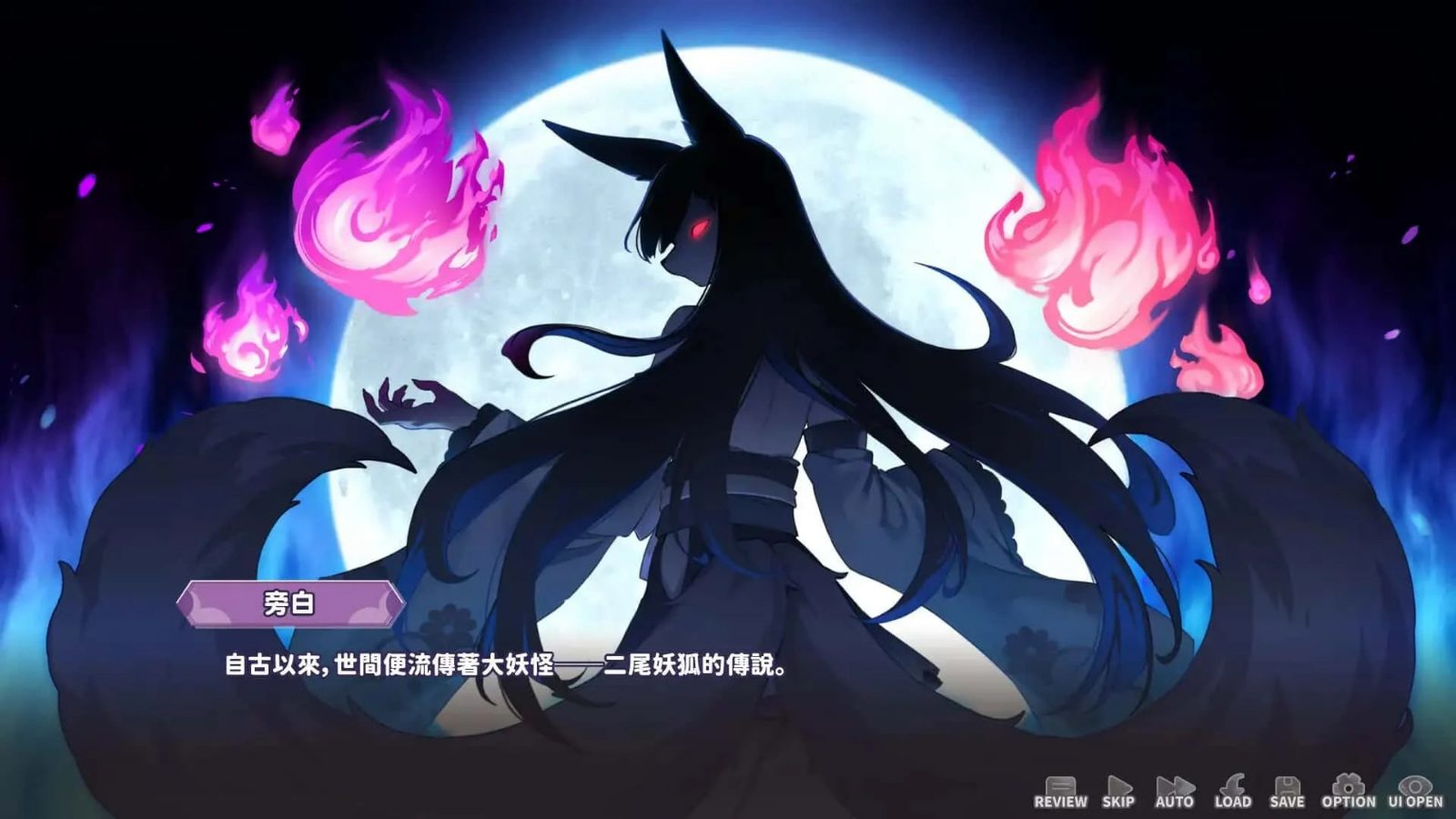 妖狐的深夜直播 攻略要点 内容截图 2