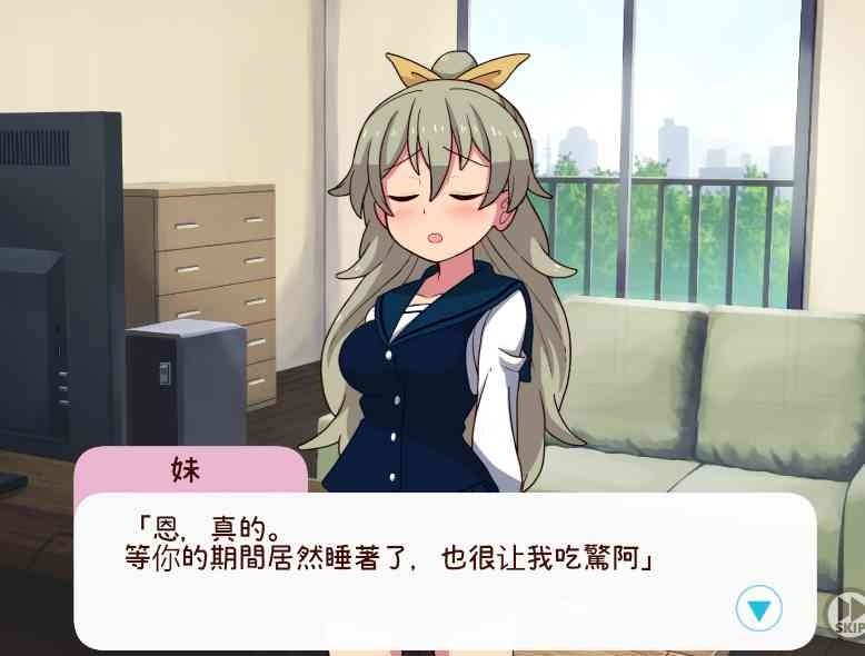 和妹妹一起的一个月 角色路线 专题图 1