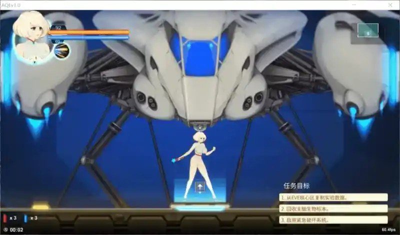 异形探索伊娃计划AlienQuestEVE 版本内容 资料图 1