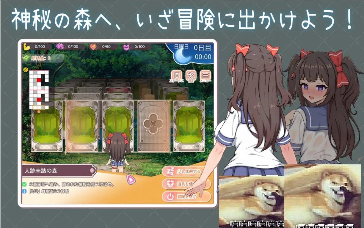 与傲娇妹妹的治愈日常 角色养成 画面 5