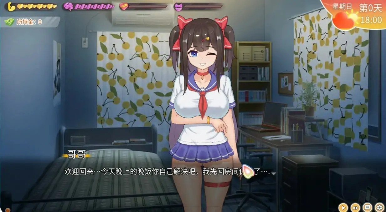 与傲娇妹妹的治愈日常 主线事件 资料图 1
